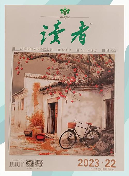 废都在线阅读：海量小说免费看，热门网文一网打尽