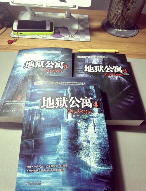 爵迹全文在线阅读 - 郭敬明奇幻小说免费阅读