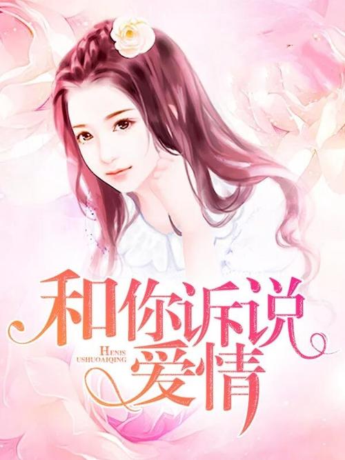 秦青的幸福生活在线阅读 - 完整章节精选