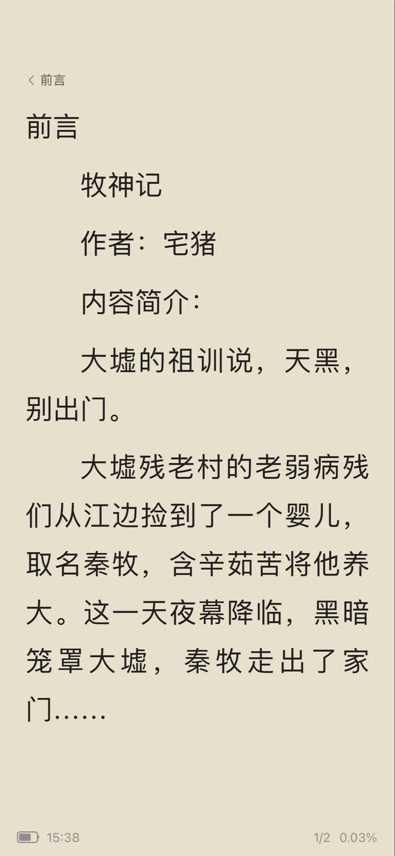 金瓶梅在线阅读 | 古典禁书原著完整版