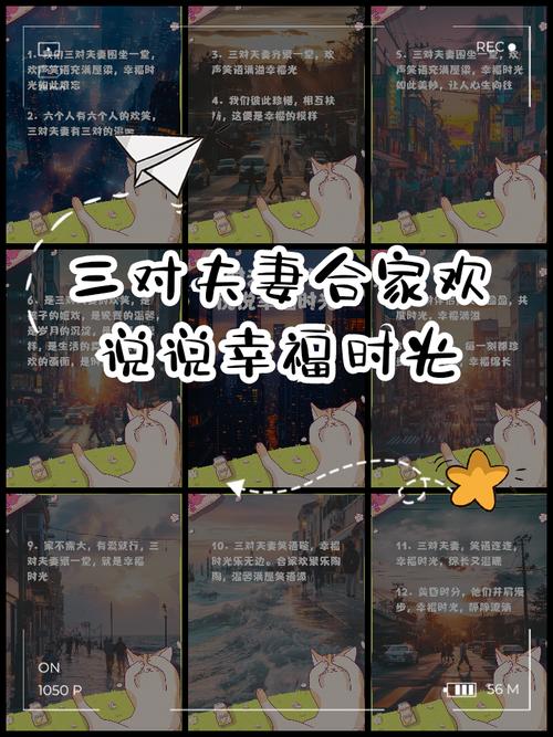 合家欢全文免费在线阅读 | 热门小说无广告畅读