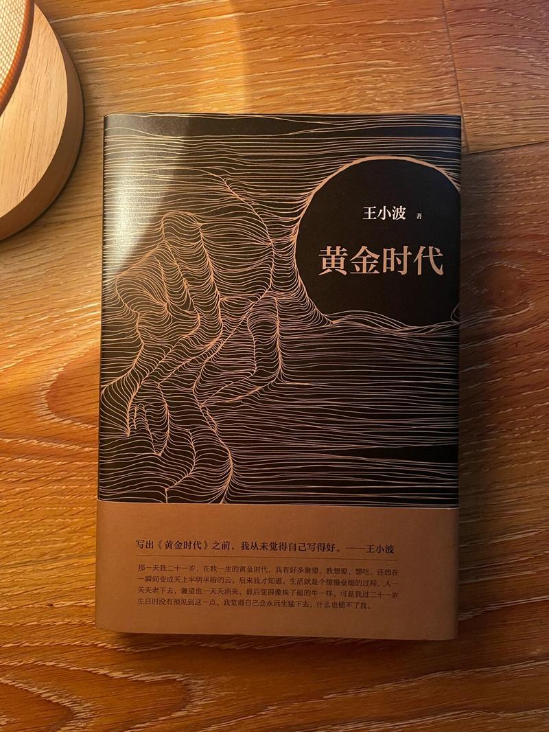 痴婆子传免费翻译全文在线阅读 | 白话文对照版