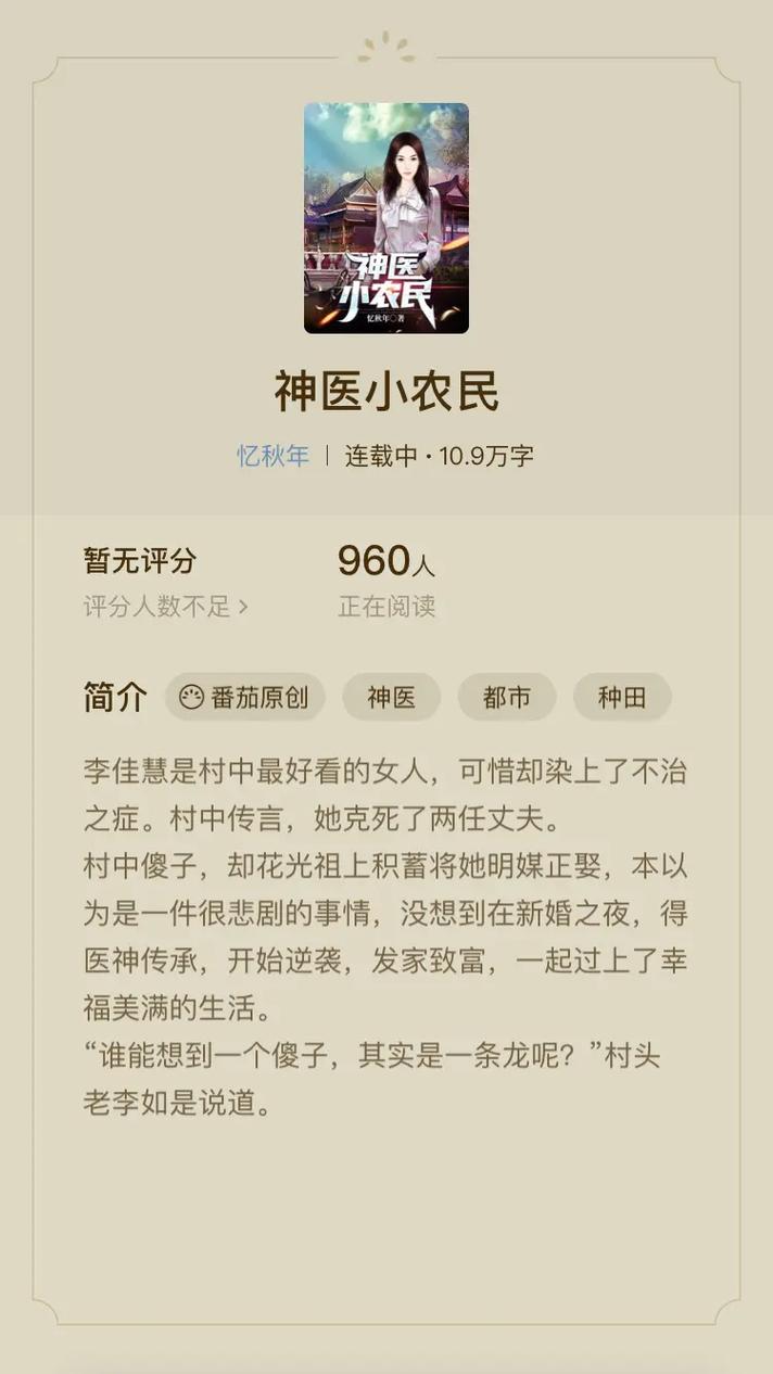 林枫绝世武神在线阅读 | 热血玄幻巅峰之作