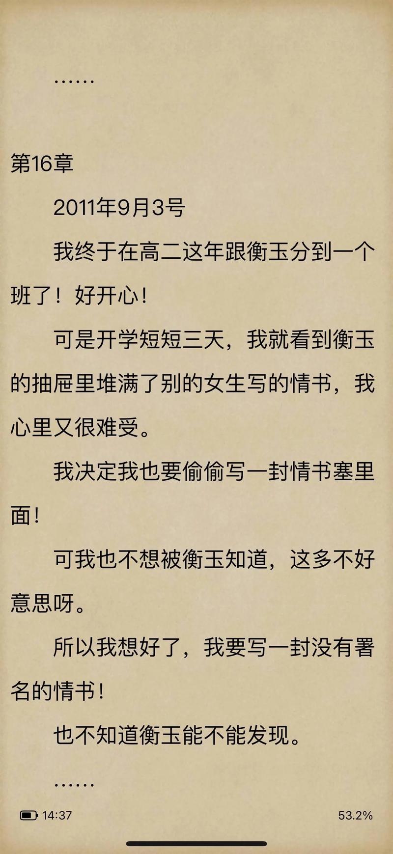 阴生子全文免费阅读在线看无广告