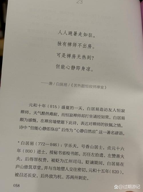 红与黑在线阅读 | 司汤达经典名著全文免费阅读