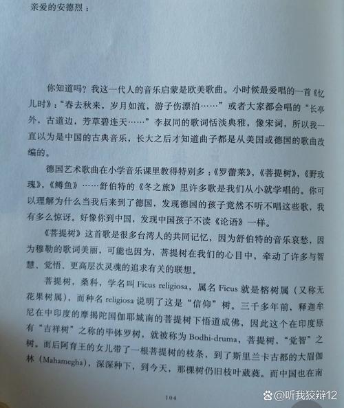 家庭生活乱欲在线阅读 - 热门章节全文无弹窗