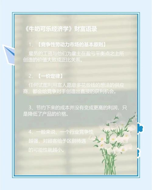 乔若星顾景琰小说全文在线阅读免费 | 豪门虐恋大结局