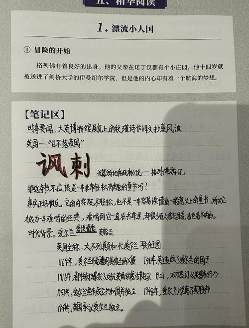 帝霸在线阅读 | 全文无弹窗免费小说