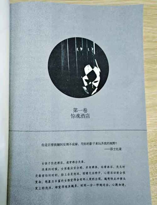 牧神记最新章节在线阅读 - 秦牧荒天帝对决真相揭秘