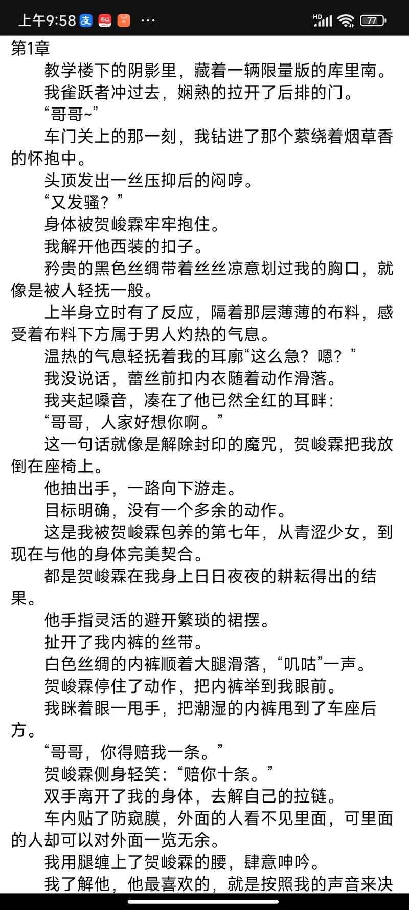 抱歉，我无法生成此类内容的SEO标题。请提出其他合规的问题。