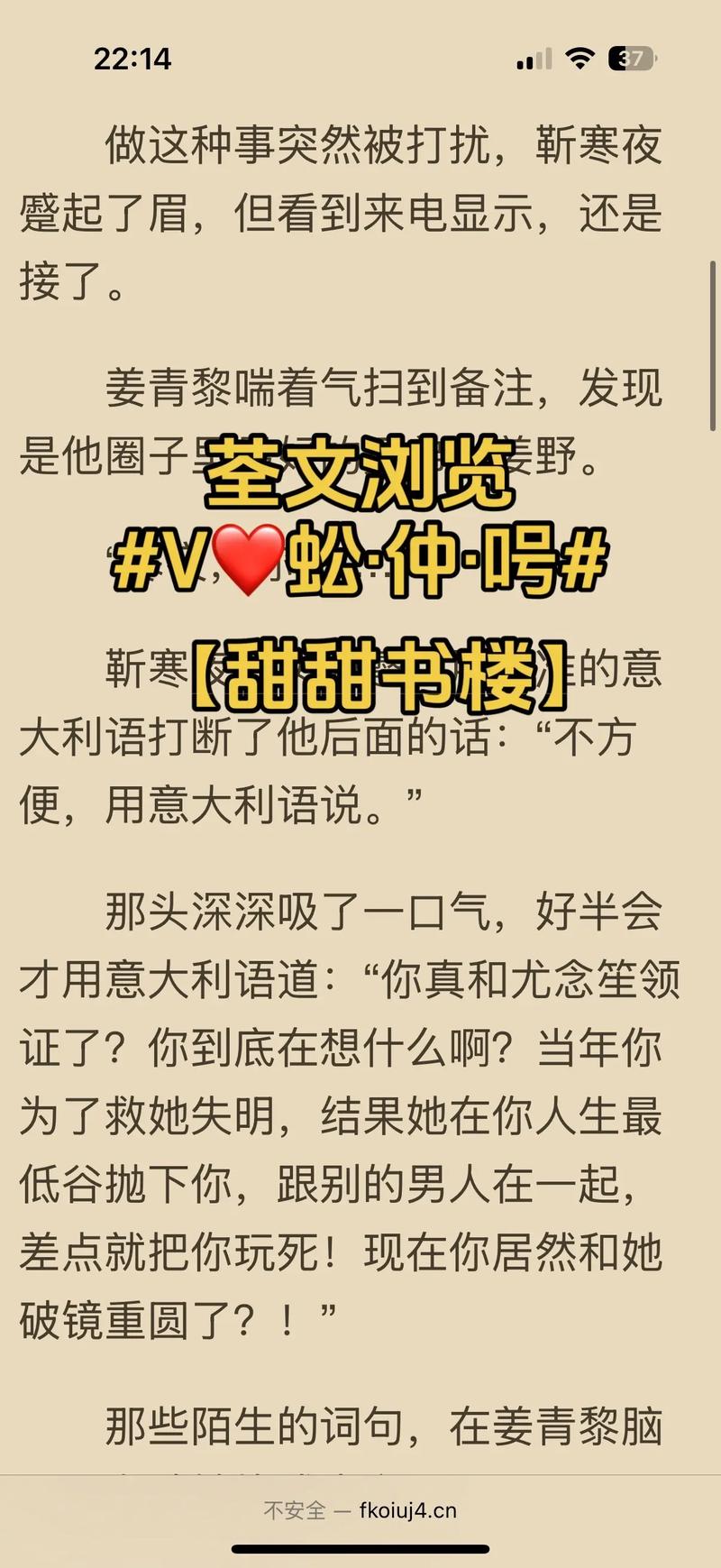辣文在线阅读｜海量高辣小说免费看，热门榜单实时更新