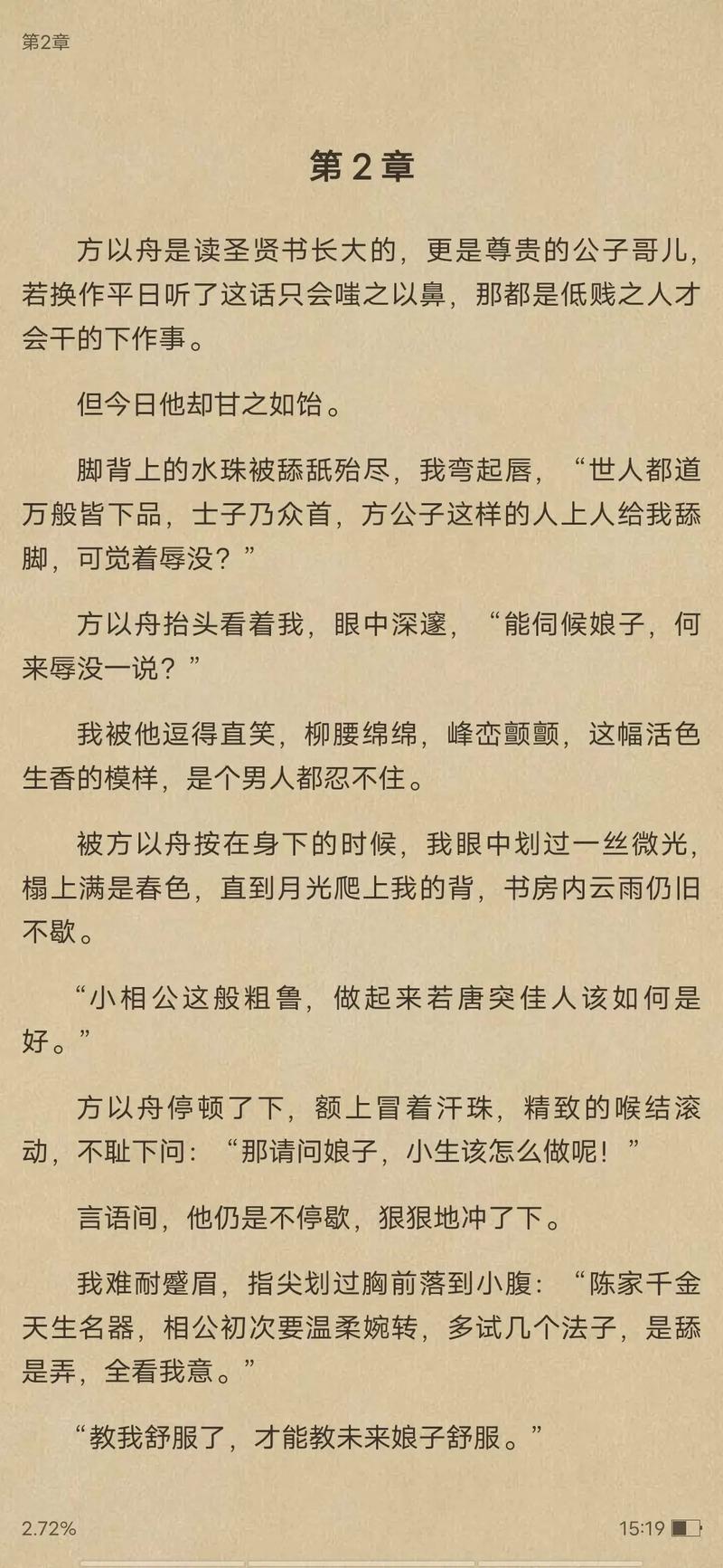侠客行在线阅读 | 金庸经典武侠小说全文免费阅读