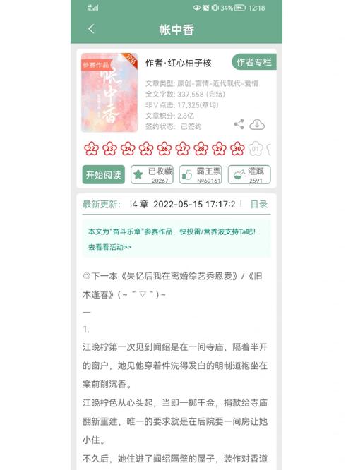 鹿鼎记在线阅读 | 金庸武侠小说经典，韦小宝传奇故事