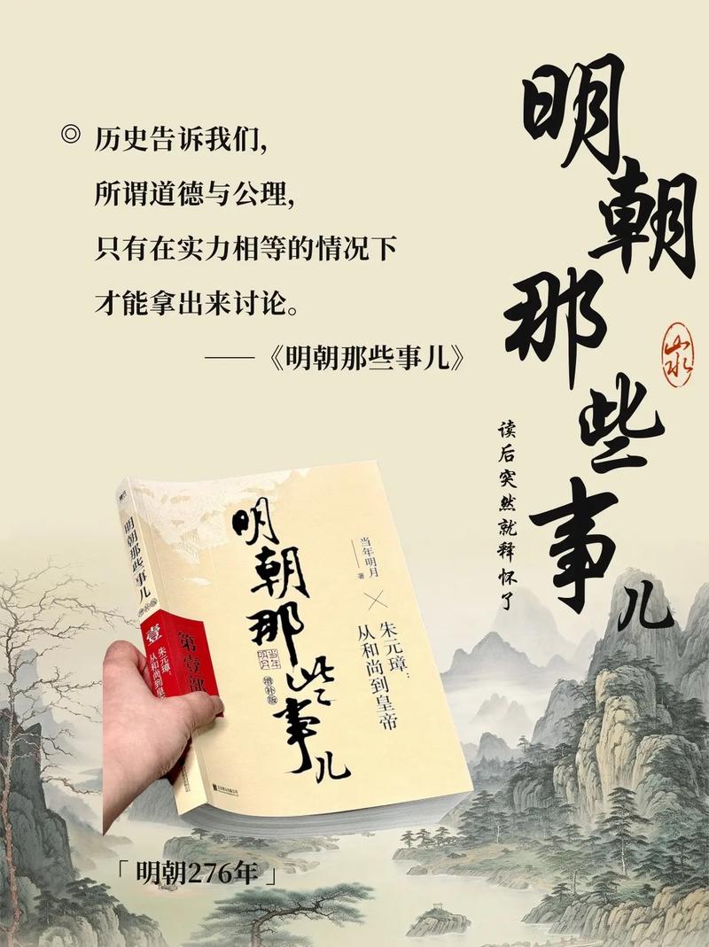 苏东坡传在线阅读 | 品一代文豪跌宕人生与旷达情怀