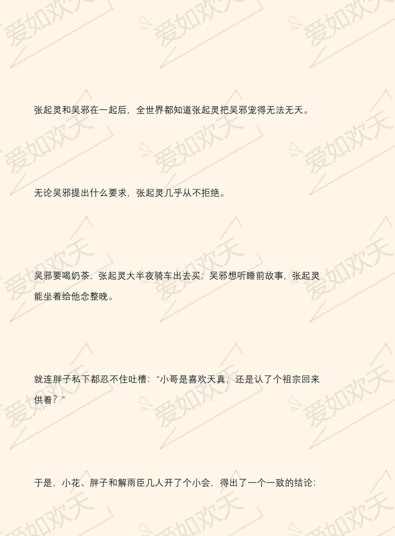 读者在线阅读2018：热门小说、经典美文，尽在掌中