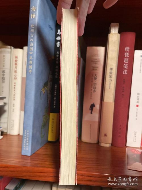 富爸爸穷爸爸在线阅读 | 穷人与富人的思维方式全解析