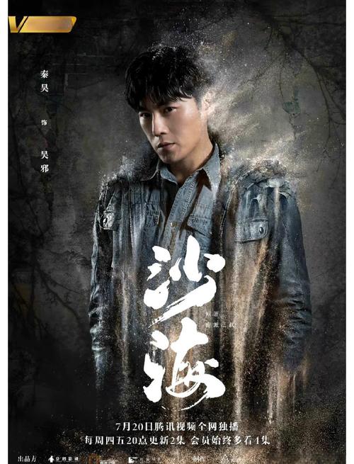 沙海1-4全集在线阅读 | 南派三叔盗墓笔记续作