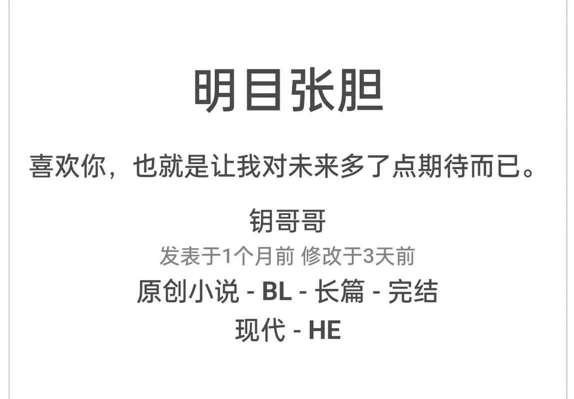 社会心理学在线阅读 | 经典教材与核心理论解析