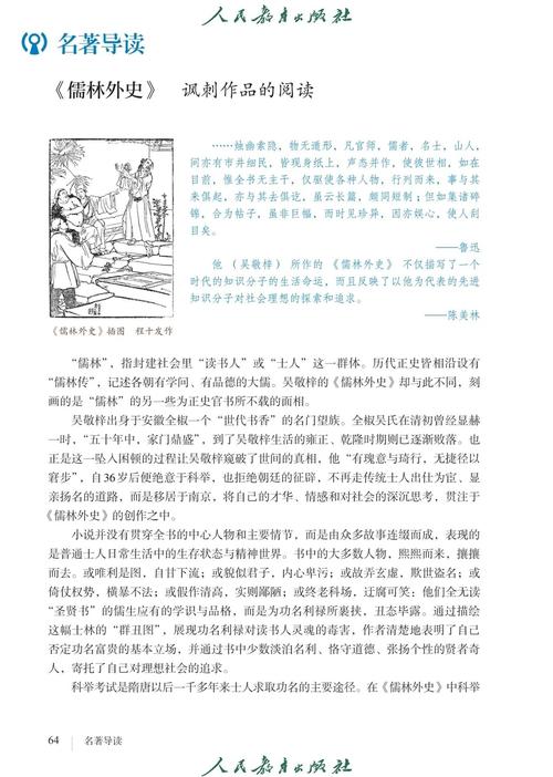 羊城晚报今日看点：广州新规出台，大湾区建设提速引关注