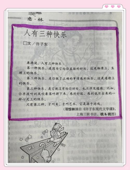 赘婿小说全文在线免费阅读 | 宁毅逆袭传奇无删减版