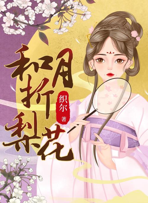 呼啸山庄在线阅读 | 经典爱情悲剧小说完整版