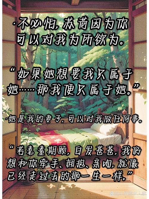 帐中香小说全文免费阅读 | 在线无广告完整版