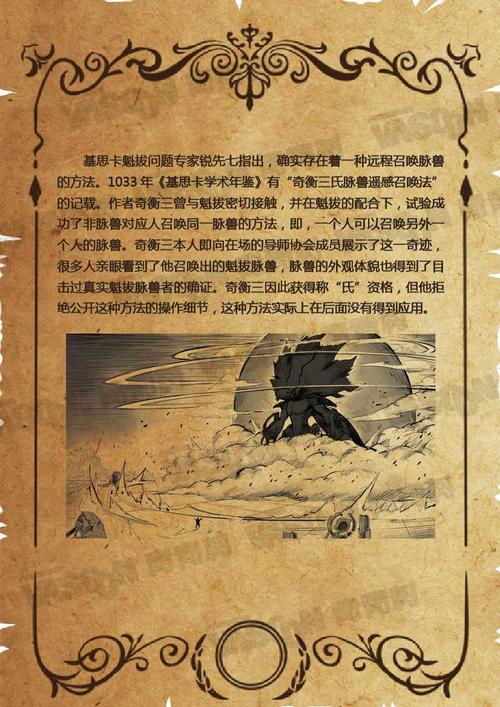 白夜行全文在线免费阅读 | 东野圭吾经典推理小说