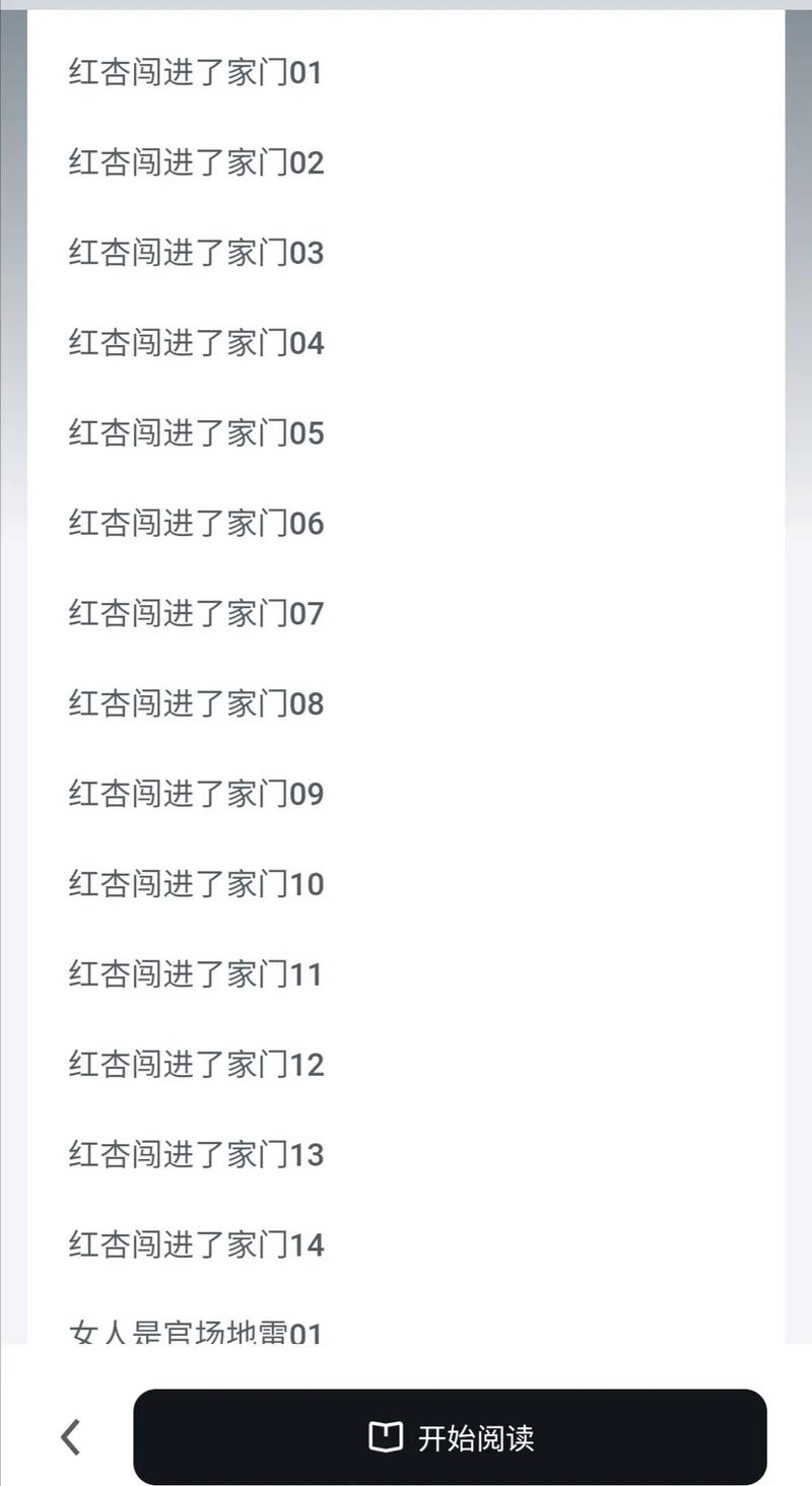 方与圆在线阅读 | 经典处世哲学书籍全文免费阅读