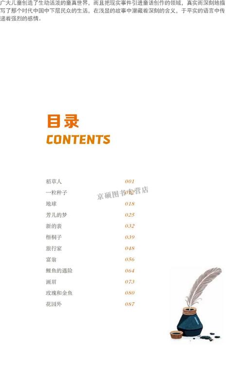 逃脱 全文免费在线阅读 | 经典悬疑小说