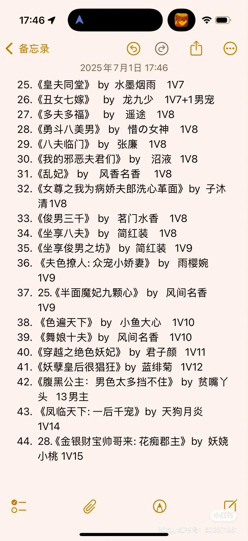 多男强轮一女人小说全文阅读 | 热门禁忌言情推荐