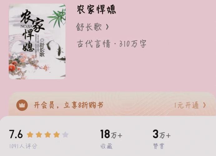 围城在线阅读 - 钱钟书经典小说全文免费阅读