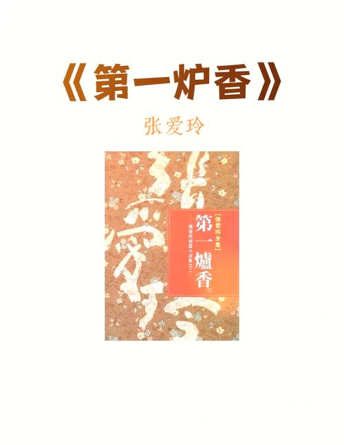 神级龙卫最新章节_神级龙卫在线阅读_笔趣阁