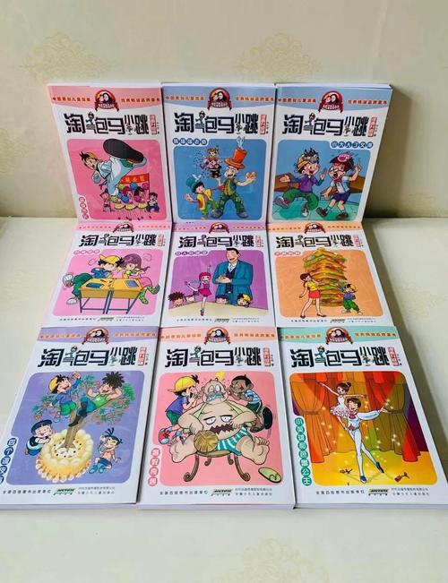 侯卫东官场笔记在线阅读：官场沉浮启示录