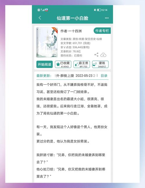 名著在线阅读 | 经典文学电子书免费阅读平台