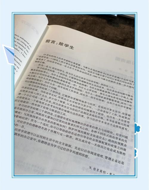 2519免费阅读在线 - 海量小说免费看，畅享阅读新体验