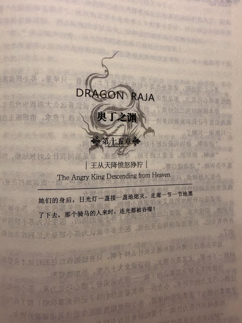 夹边沟记事全文在线阅读 | 杨显惠经典纪实文学