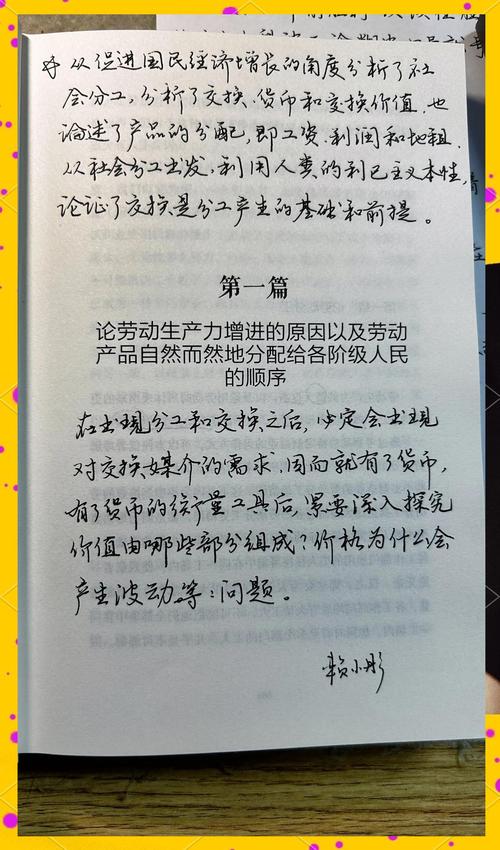 沉思录在线阅读｜古罗马哲人玛克斯·奥勒留的智慧箴言