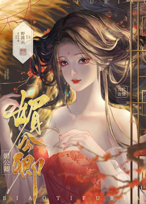 内裤奇缘全文免费在线阅读 - 精彩剧情一睹为快