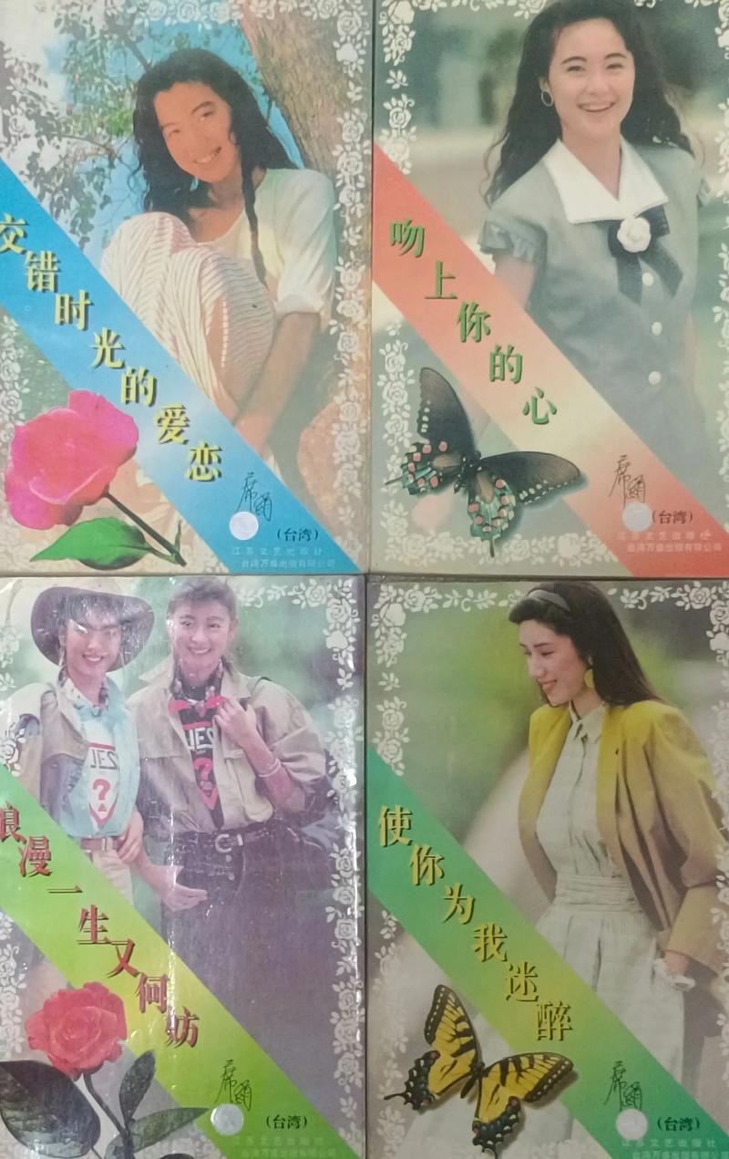 席娟小说全集在线阅读 | 经典言情作品免费畅读