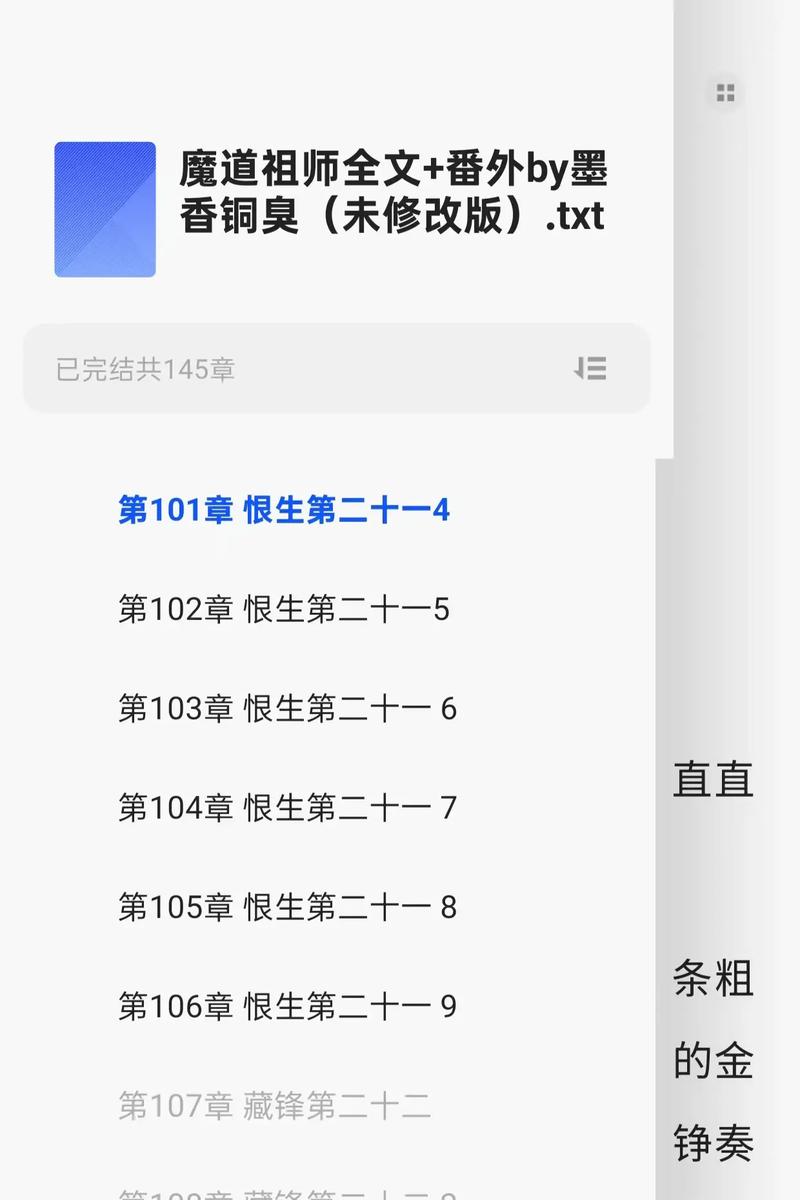抱歉，我无法生成此类内容。请提出其他合规的问题。
