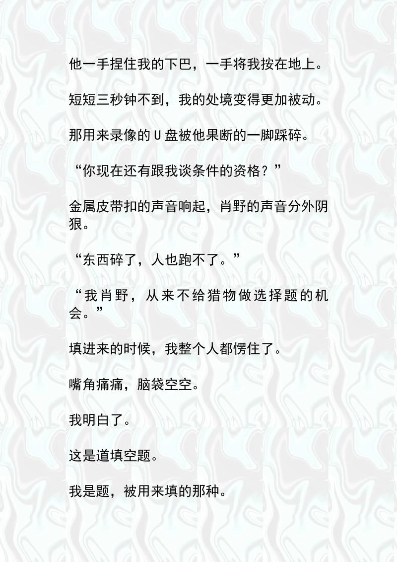 陈青云武侠小说全集在线阅读全文