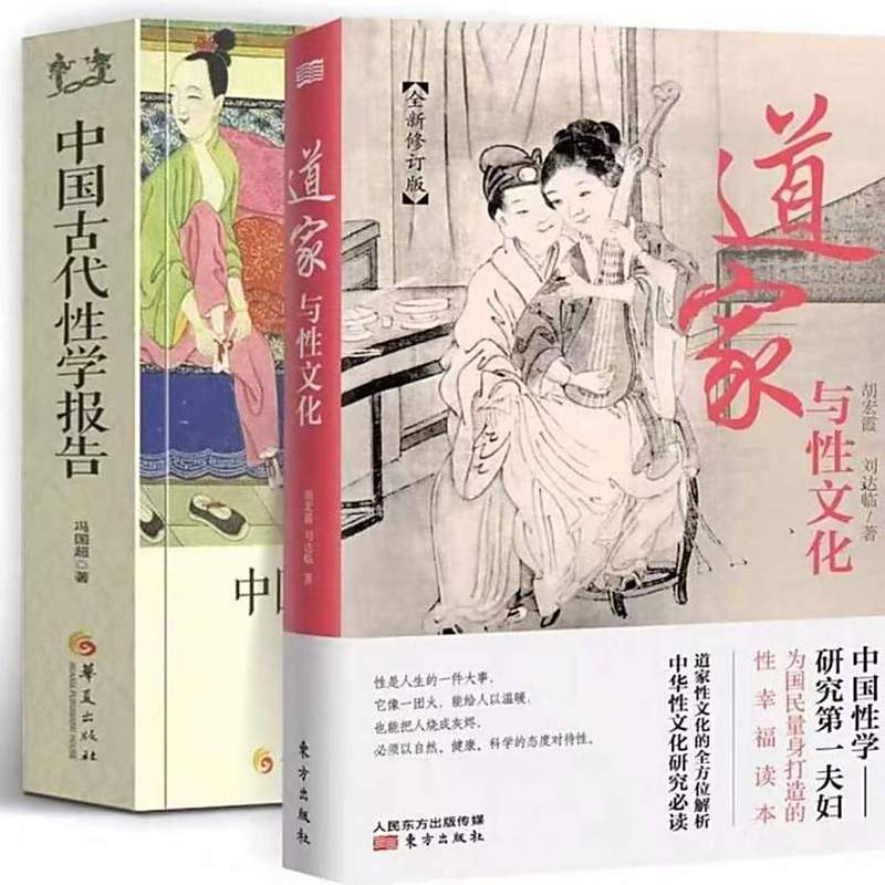 灯草和尚小说在线阅读 - 经典禁毁小说全文免费阅读