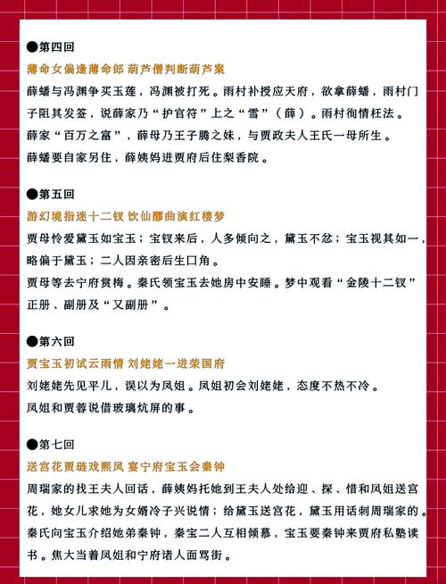 针锋对决水千丞全文免费在线阅读 | 热门耽美小说