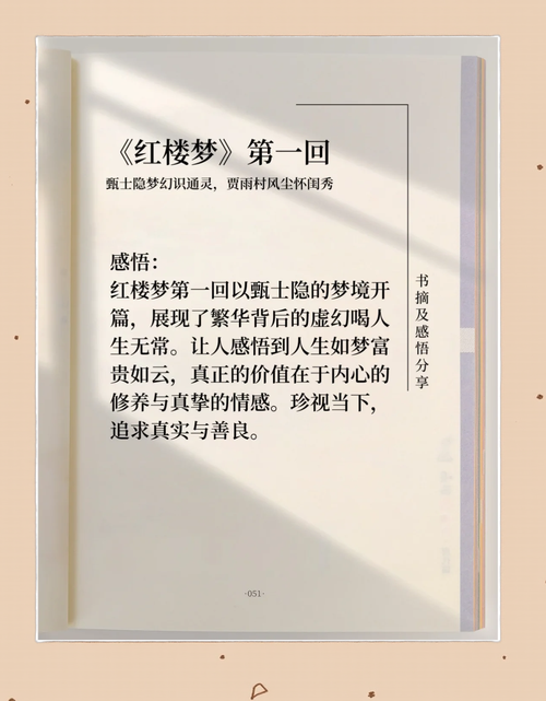 《生死疲劳》全文免费在线阅读 | 莫言经典小说