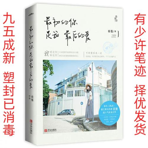 凌天战尊在线全文阅读 - 热血修真逆袭巅峰