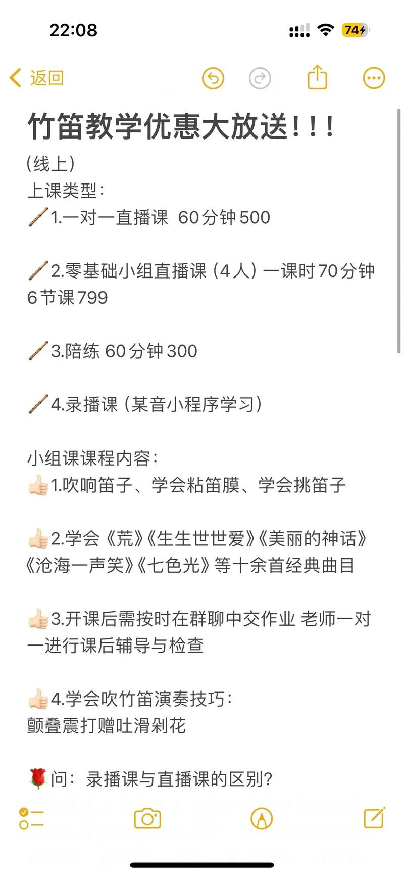 甲方大佬乙方在线阅读：高效协同，文档管理与团队沟通一站式解决方案