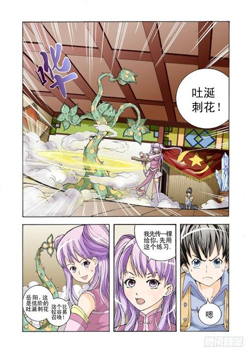白洁在线阅读 - 完整章节小说全集免费阅读