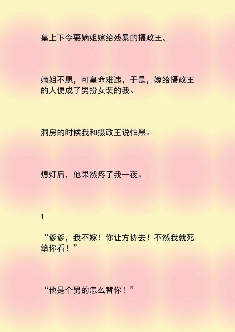 少年阿宾在线全文阅读 | 免费无删减版小说全集