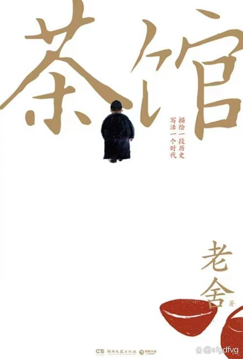 《社会心理学》在线阅读：洞悉群体行为与个体心理的经典指南