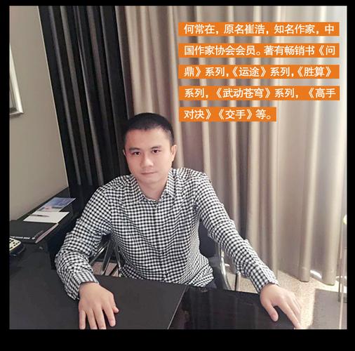 京洛再无佳人2全文免费在线阅读_小说最新章节
